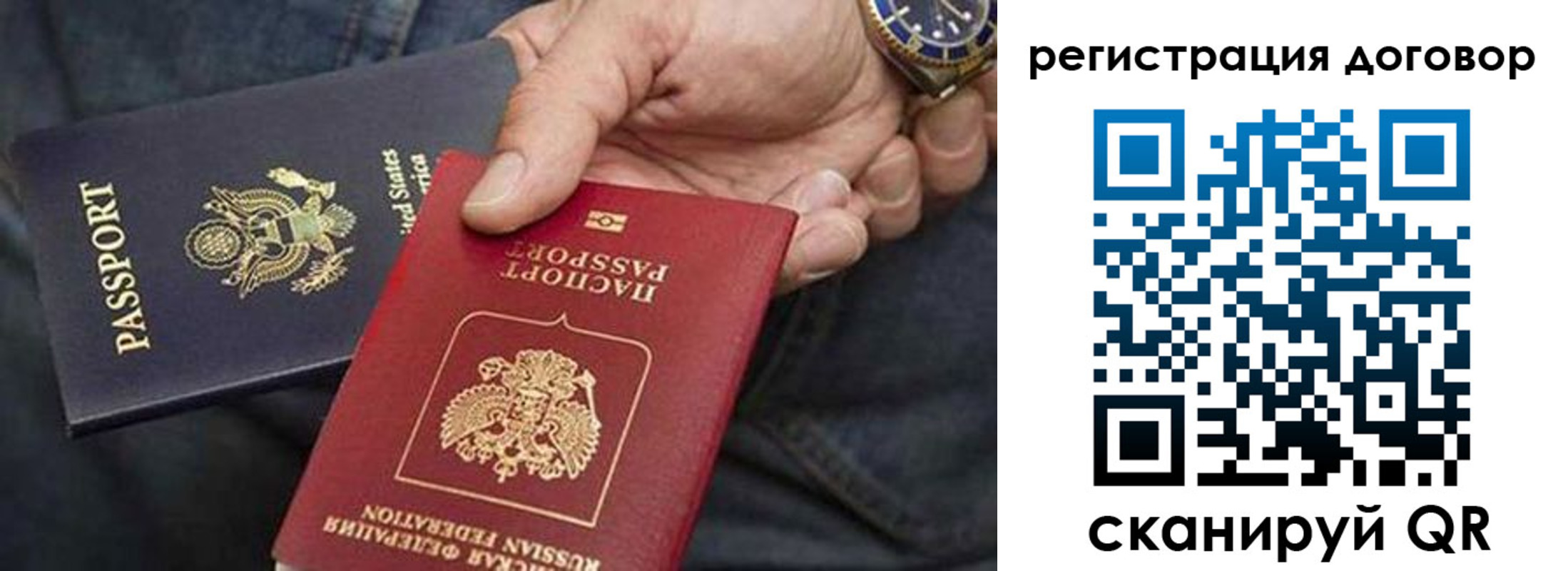 регистрация в Шебекино